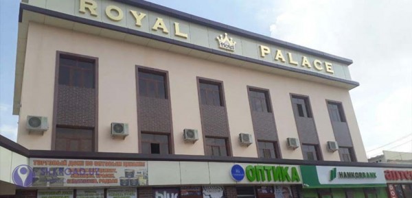ROYAL PALACE HOTEL(Сурхондарё)